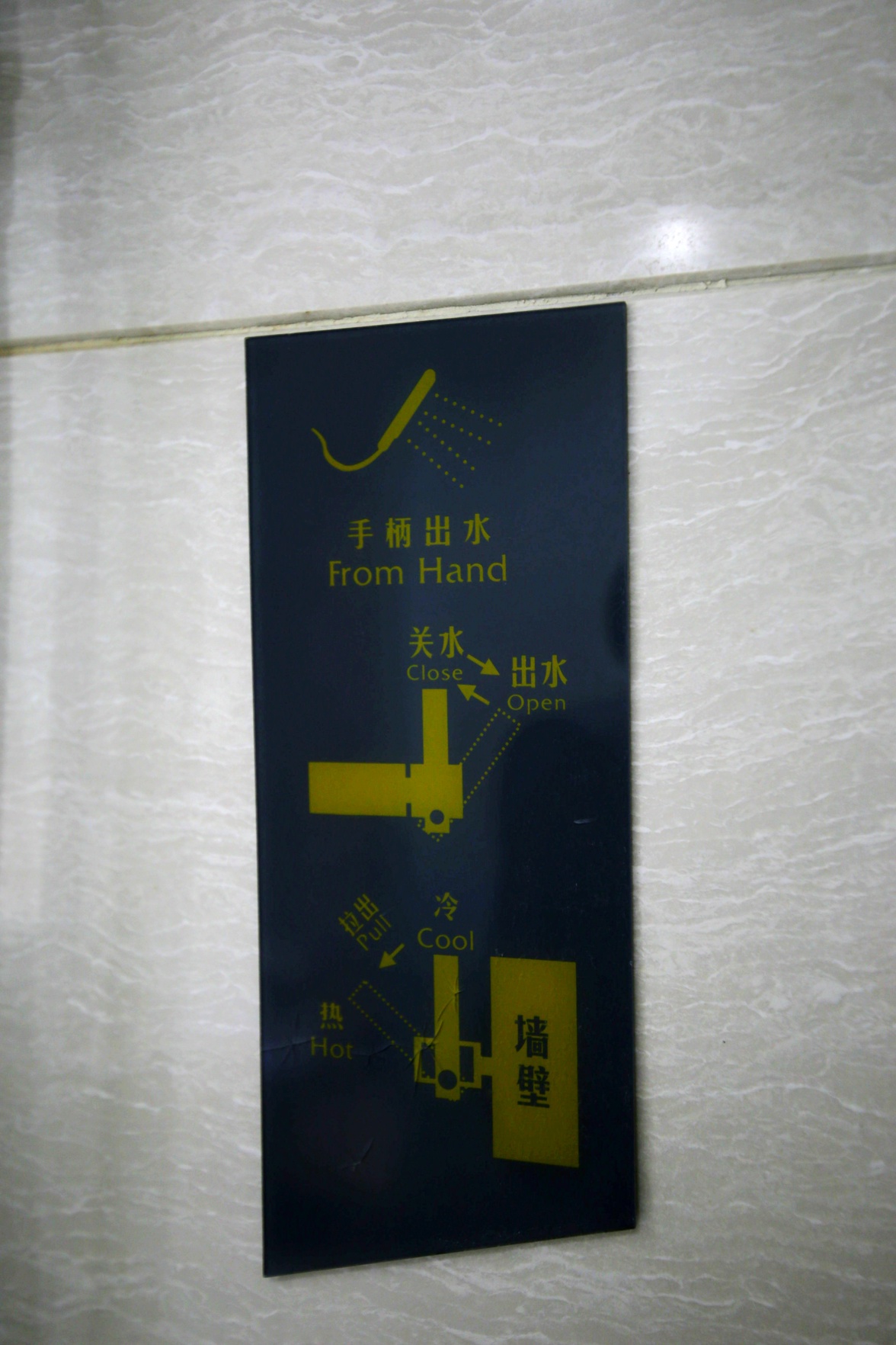 Yeste Hotel (Nanningjiangnanwanda Tingjiang Road) 2*
