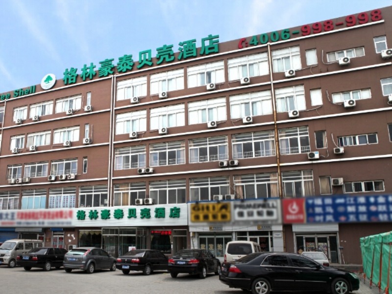 Green Tree Inn Shell Hotel (Tianjin Caozhuang Metro Station Jiaotong College Branch) 2*