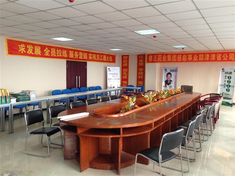 Green Tree Inn Shell Hotel (Tianjin Caozhuang Metro Station Jiaotong College Branch) 2*