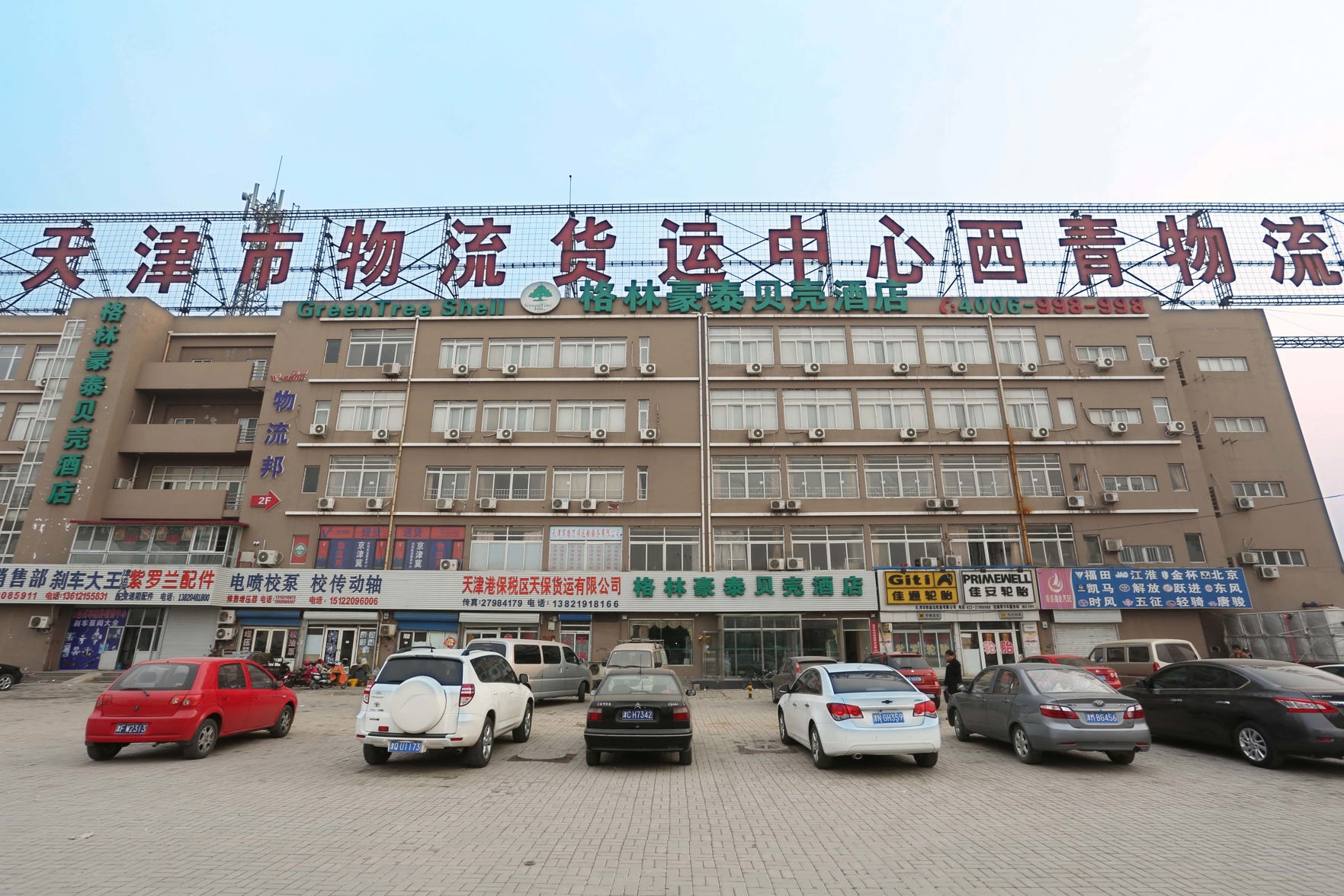 Green Tree Inn Shell Hotel (Tianjin Caozhuang Metro Station Jiaotong College Branch) 2*