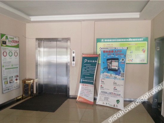 Green Tree Inn Shell Hotel (Tianjin Caozhuang Metro Station Jiaotong College Branch) 2*