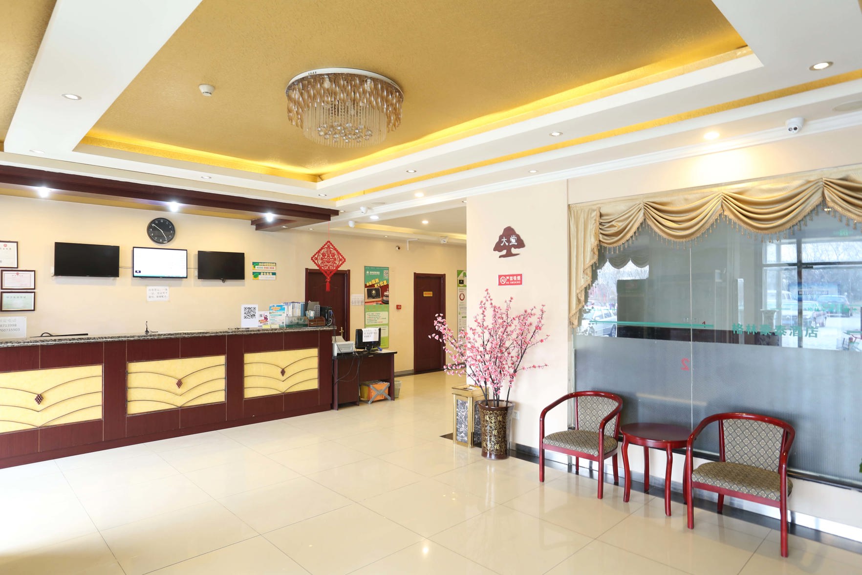 Green Tree Inn Shell Hotel (Tianjin Caozhuang Metro Station Jiaotong College Branch) 2*