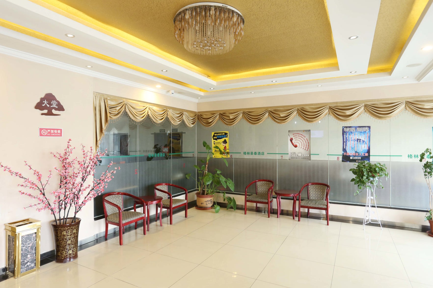 Green Tree Inn Shell Hotel (Tianjin Caozhuang Metro Station Jiaotong College Branch) 2*