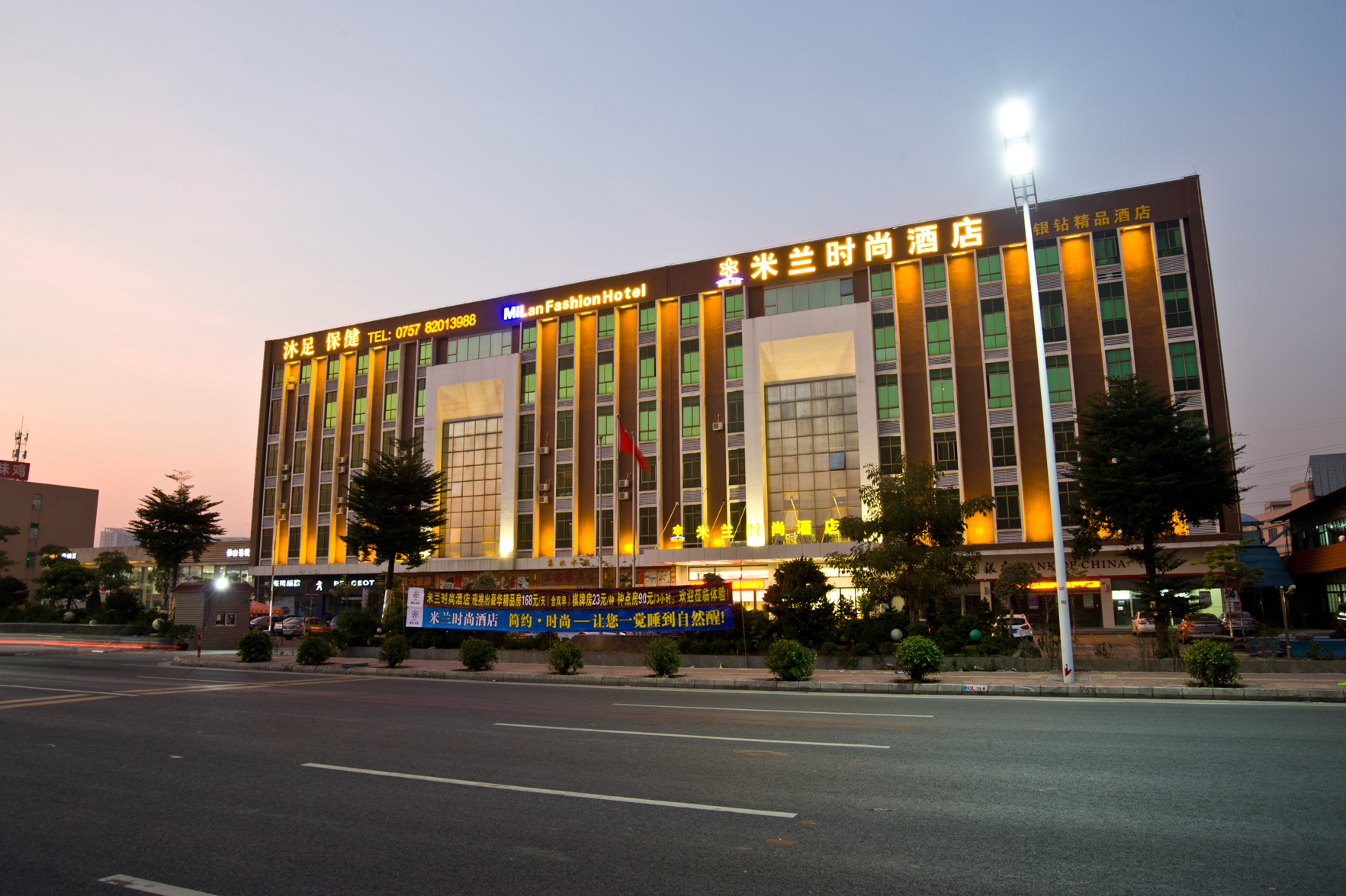 Comfort International Hotel (Nanzhuang Checheng) 3*