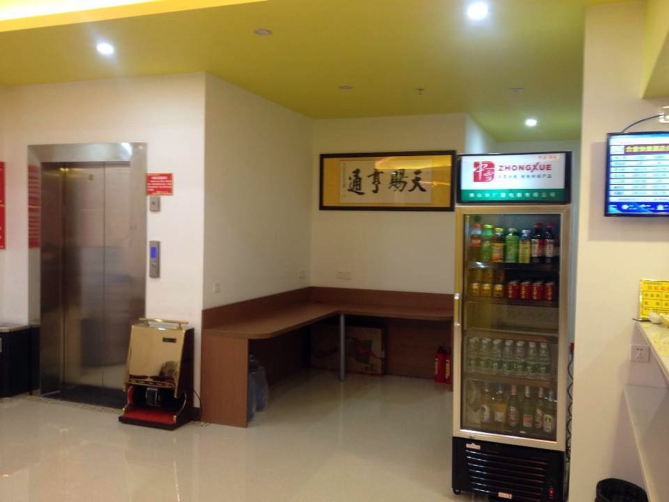Heyi Express Hotel (Zhuhai Baijiao Science Park Doumen Bus Terminal) 2*