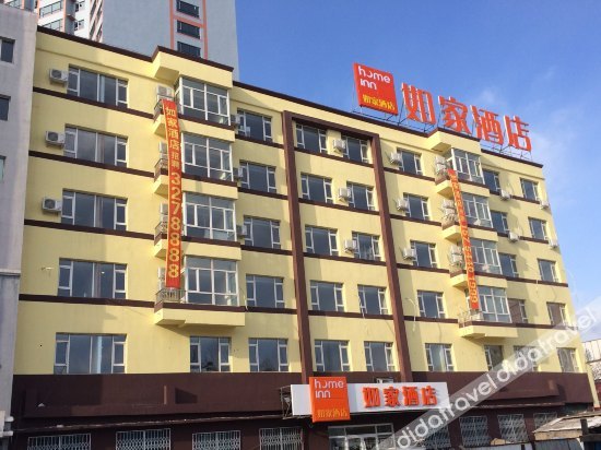 Homeinn Hotel (Baishan Railway and Coach Terminal) 2*