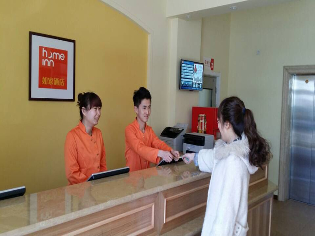 Homeinn Hotel (Baishan Railway and Coach Terminal) 2*