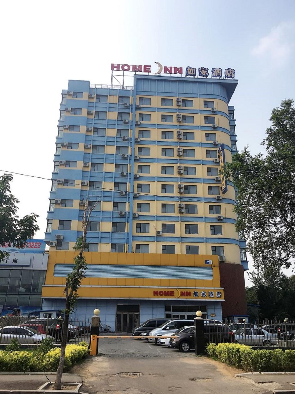 Homeinn Hotel (Shenyang Xinlibao Agricultural University) 2*