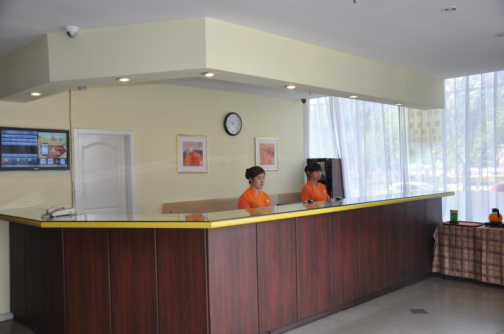 Homeinn Selected Hotel (Shenyang East Station Street Orthopedic Hospital) 3*