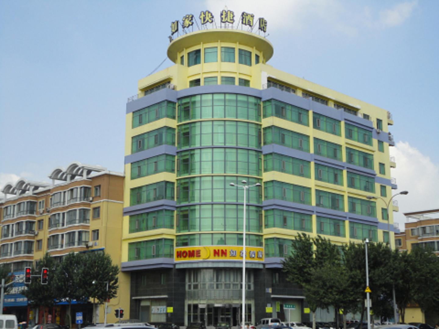 Homeinn Selected Hotel (Shenyang East Station Street Orthopedic Hospital) 3*