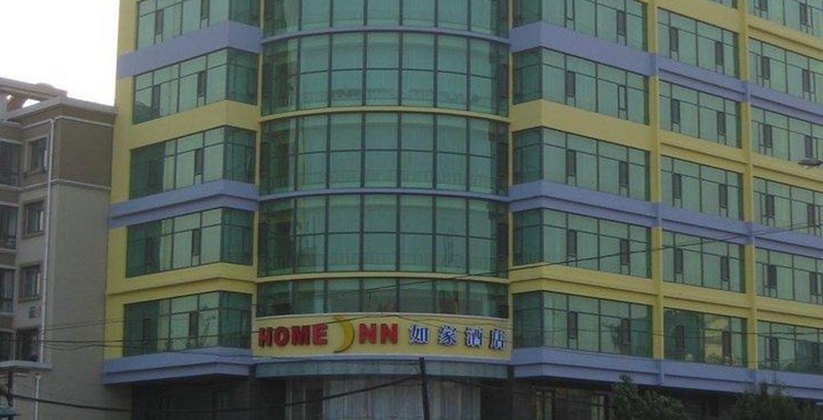 Homeinn Selected Hotel (Shenyang East Station Street Orthopedic Hospital) 3*