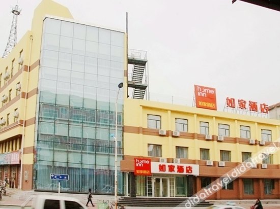 Homeinn Hotel (Xinmin Railway Station) 2*