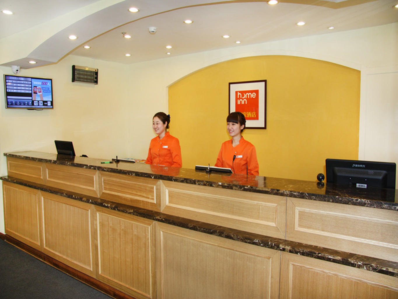 Homeinn Hotel (Xinmin Railway Station) 2*