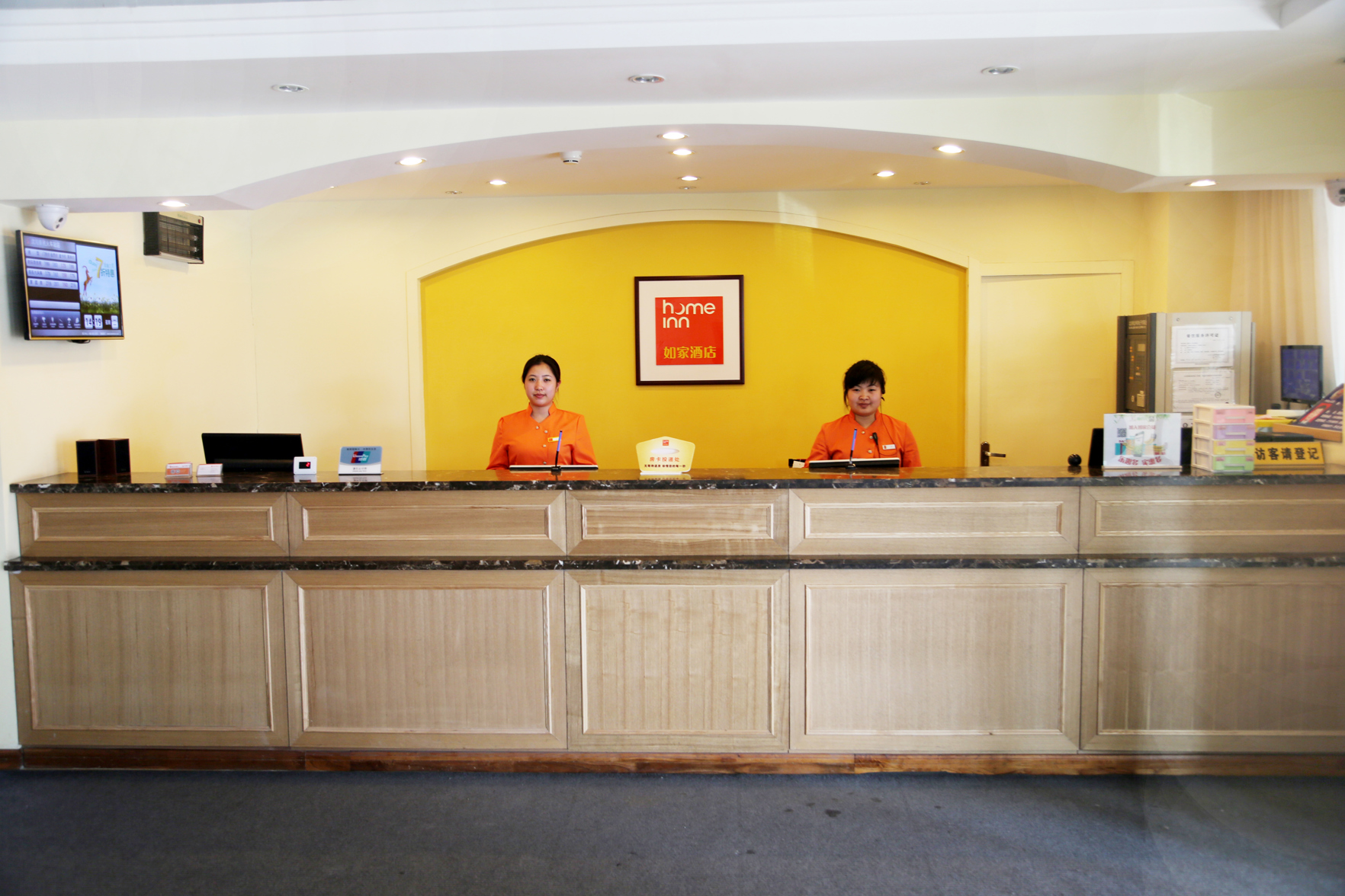 Homeinn Hotel (Xinmin Railway Station) 2*