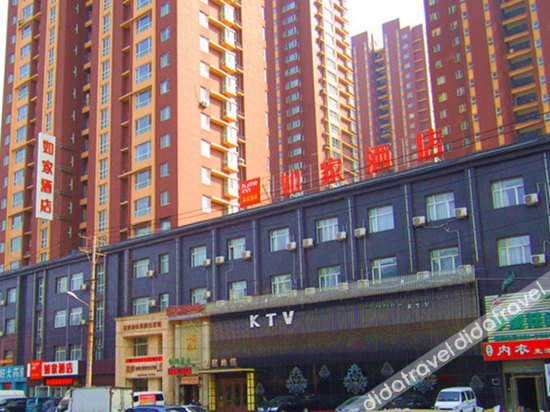 Homeinn Hotel (Shenyang Huanggu Tawan Xingshun Night Market Subway Station) 2*