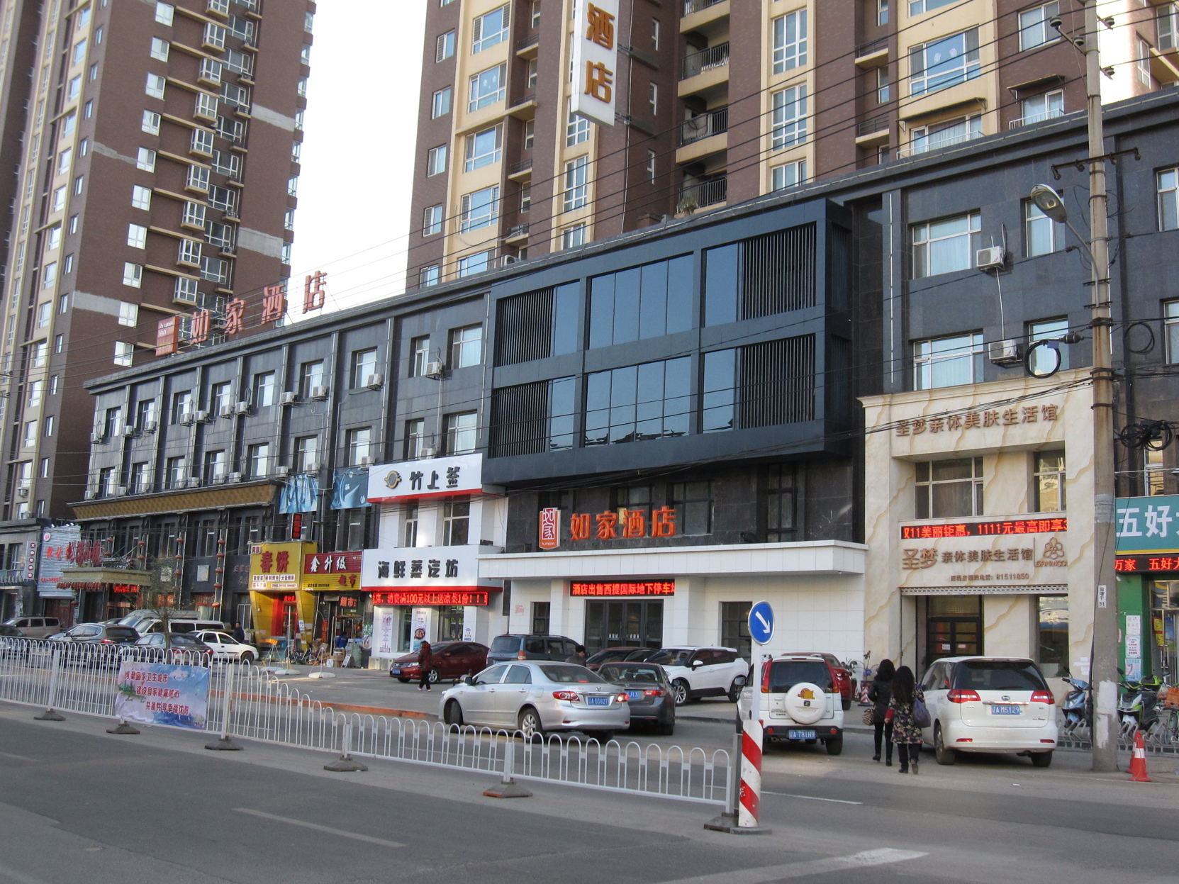 Homeinn Hotel (Shenyang Huanggu Tawan Xingshun Night Market Subway Station) 2*