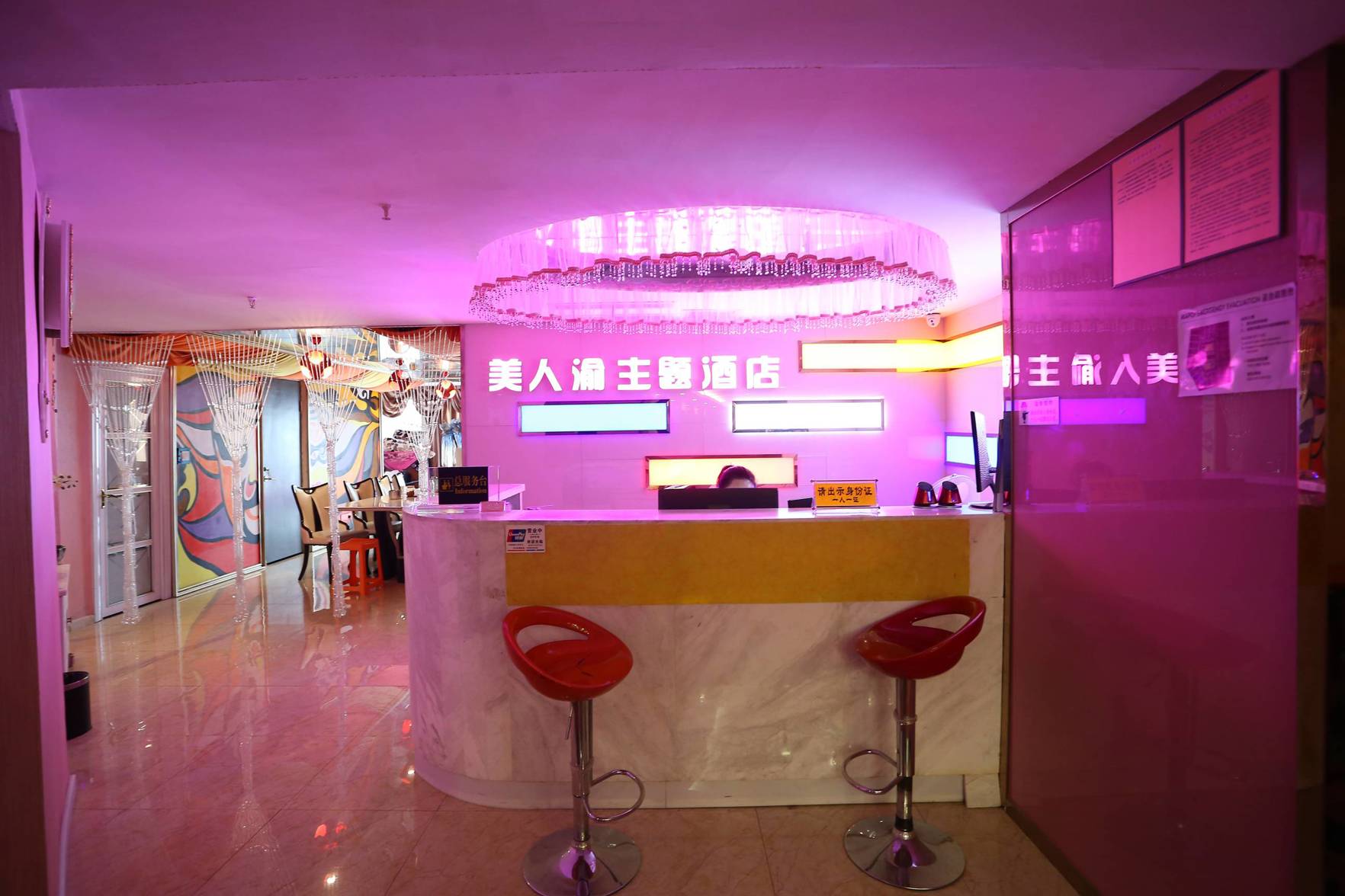 Ant E-Sports Hotel 0*