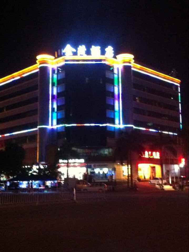 Zhuhai Jinmao Hotel (Jinwan Airport) 3*
