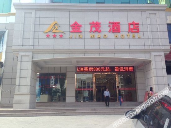 Zhuhai Jinmao Hotel (Jinwan Airport) 3*