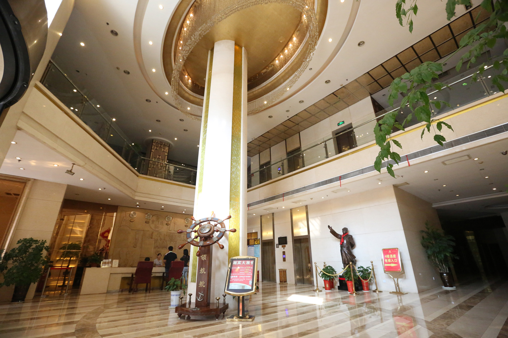 Xiangxiang Hotel 3*