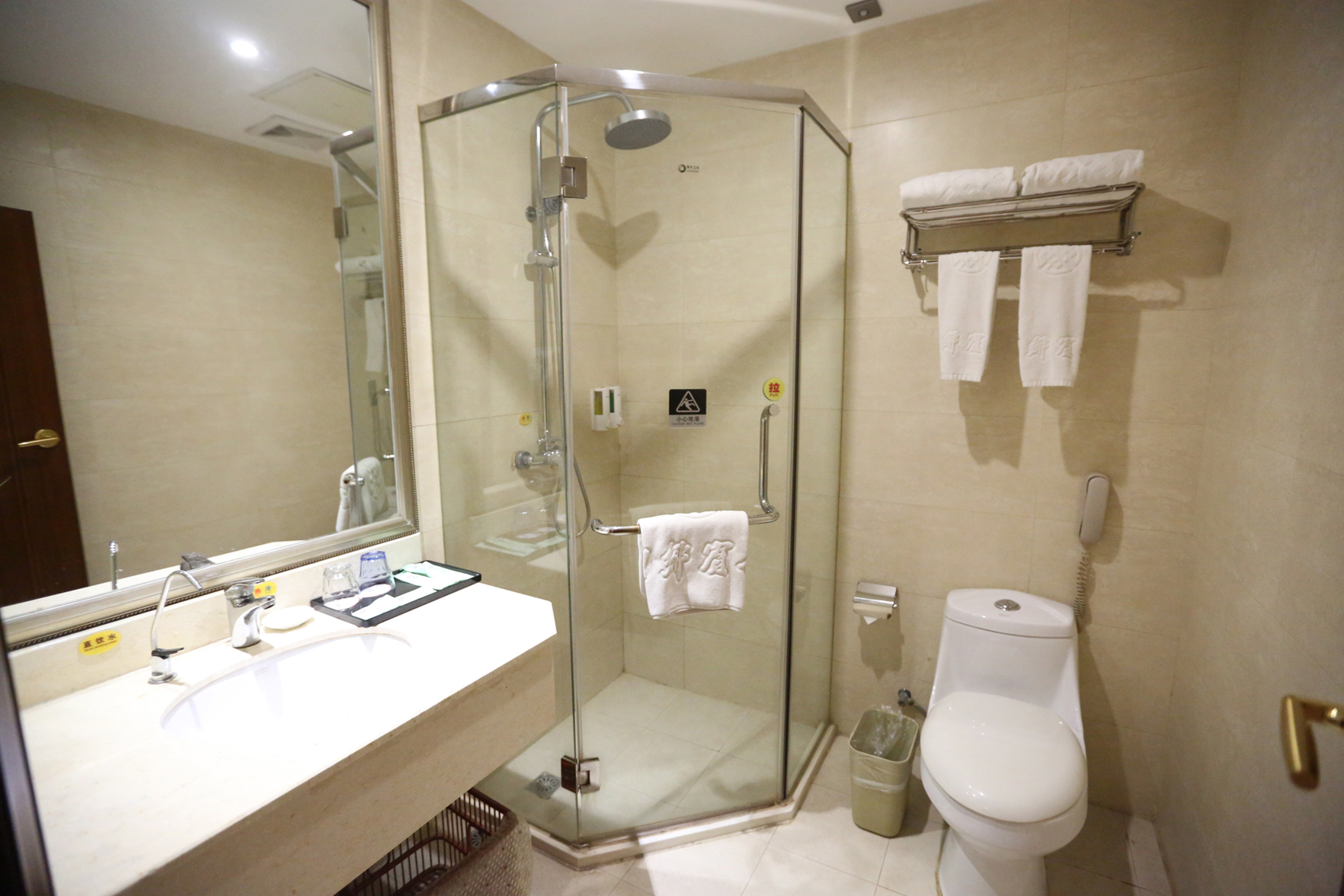 Xiangxiang Hotel 3*