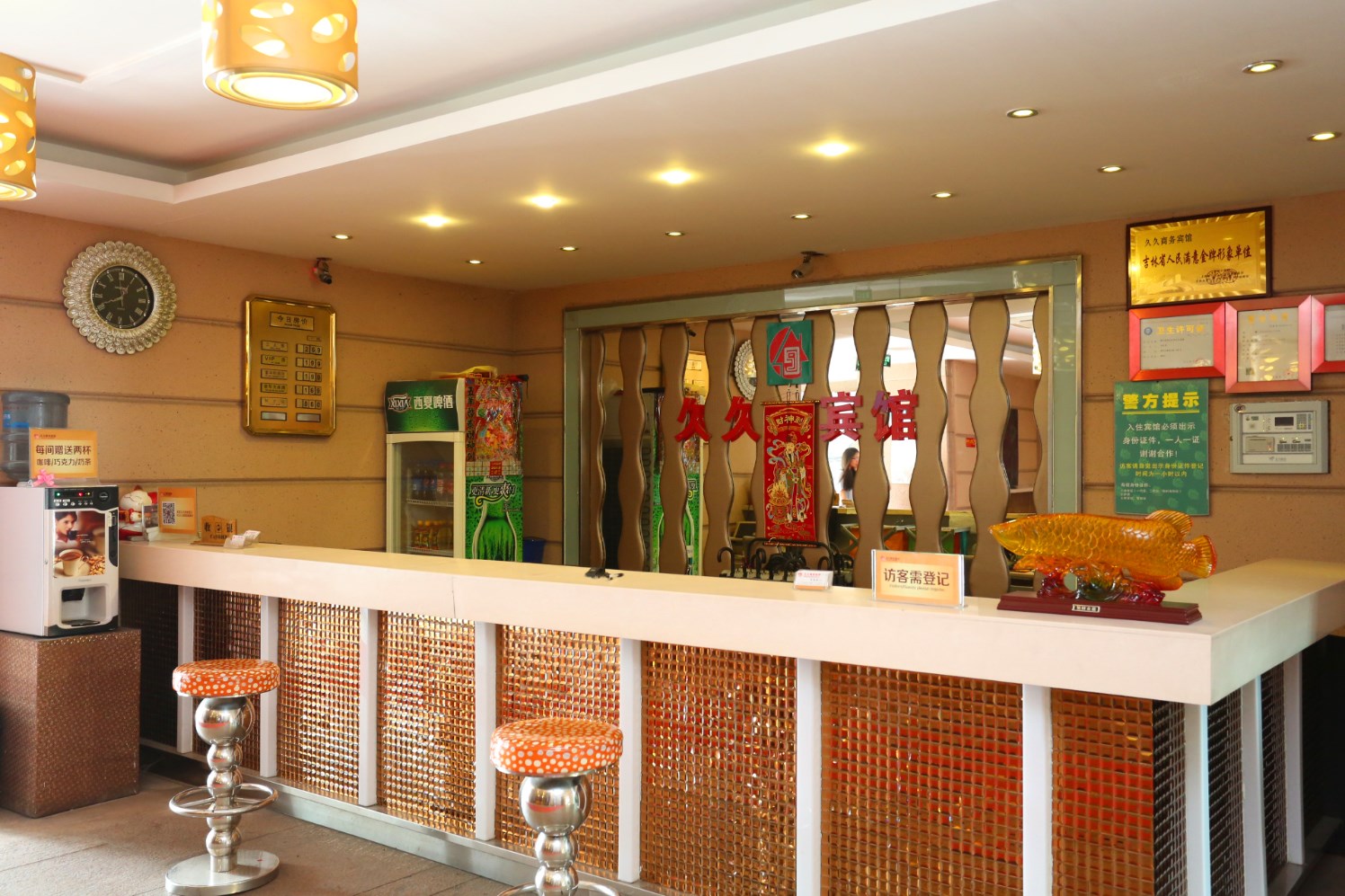 Home Inn UP Huayi Select Hotel (Changchun Jingyuecheng University Town Branch 3*