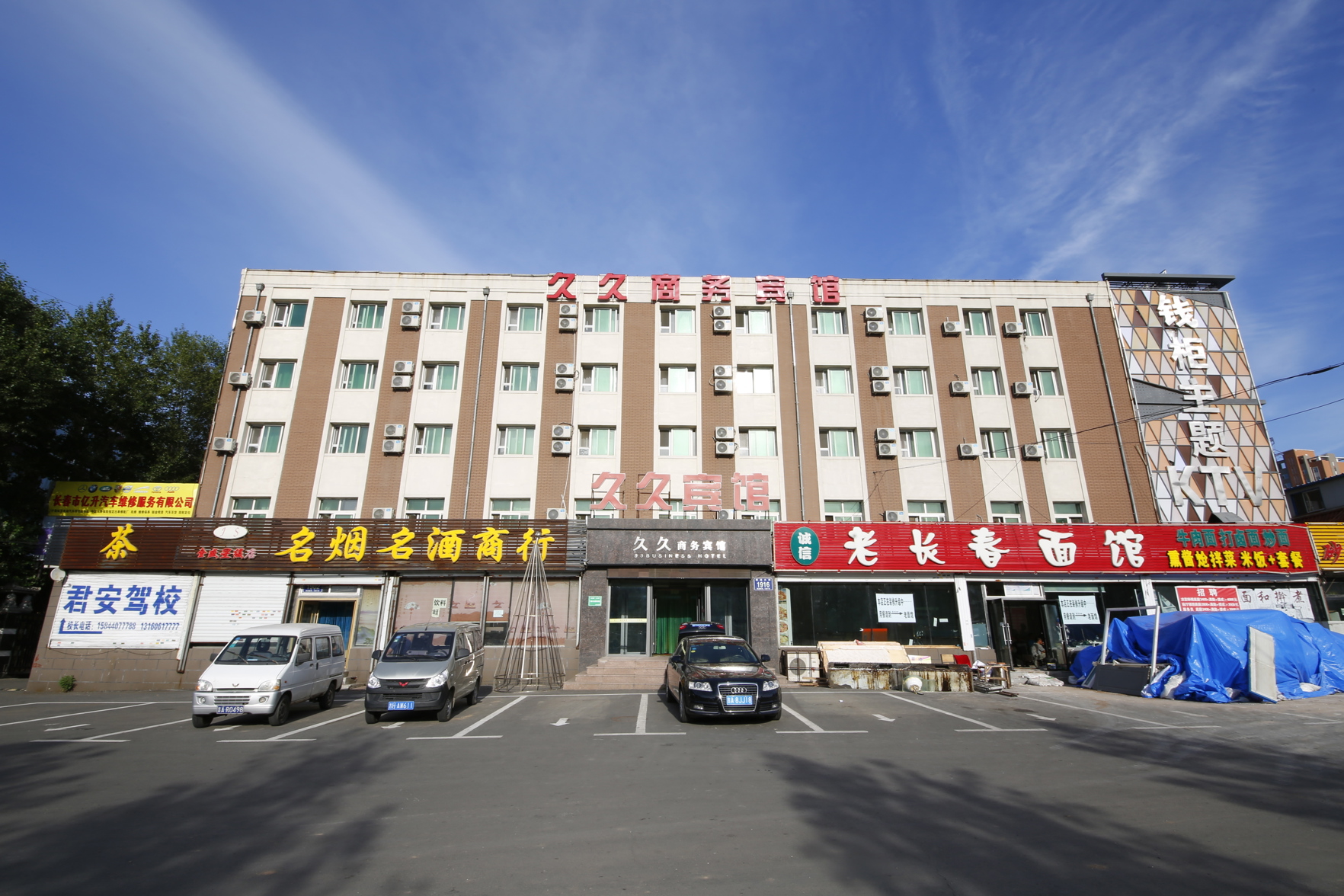 Home Inn UP Huayi Select Hotel (Changchun Jingyuecheng University Town Branch 3*
