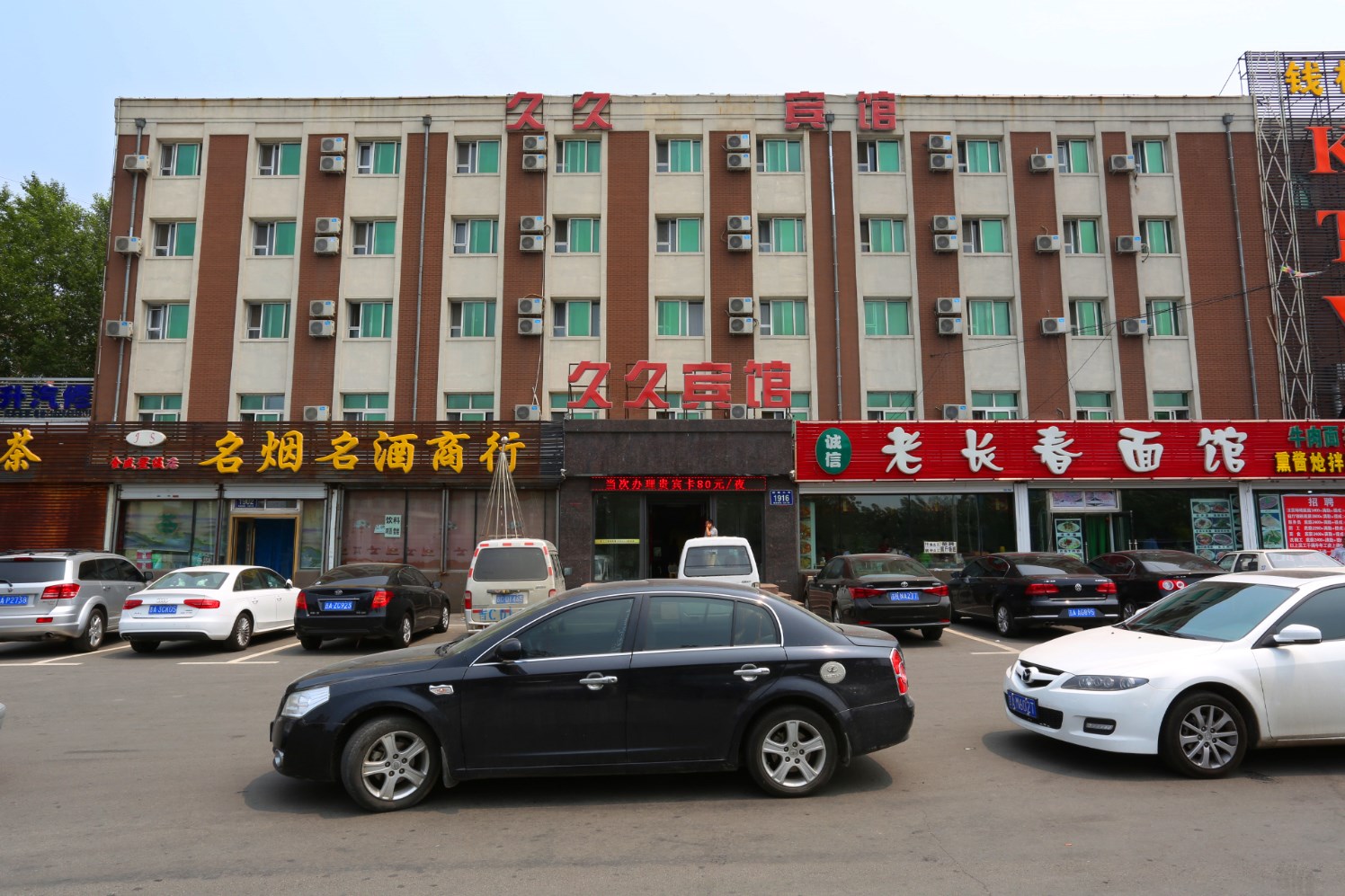 Home Inn UP Huayi Select Hotel (Changchun Jingyuecheng University Town Branch 3*