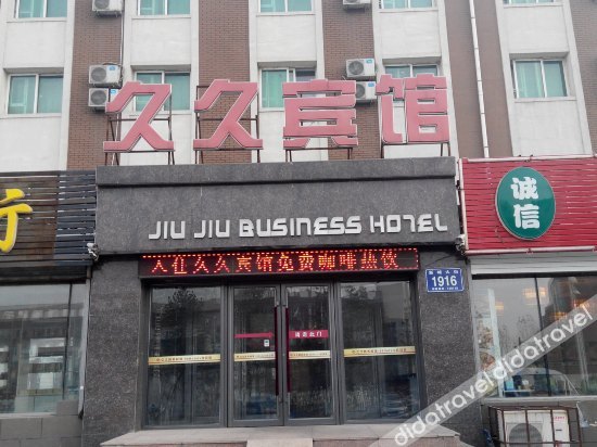 Home Inn UP Huayi Select Hotel (Changchun Jingyuecheng University Town Branch 3*