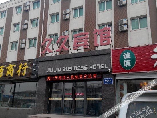 Home Inn UP Huayi Select Hotel (Changchun Jingyuecheng University Town Branch 3*