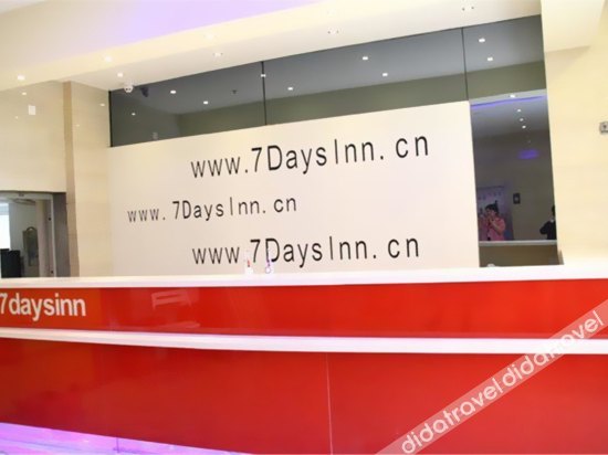 7Days Inn Chain Hotel (Nanjing Daguang Road Guanghua Gate Subway Station) 2*