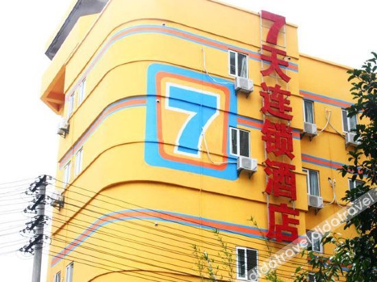 7Days Inn Chain Hotel (Nanjing Daguang Road Guanghua Gate Subway Station) 2*