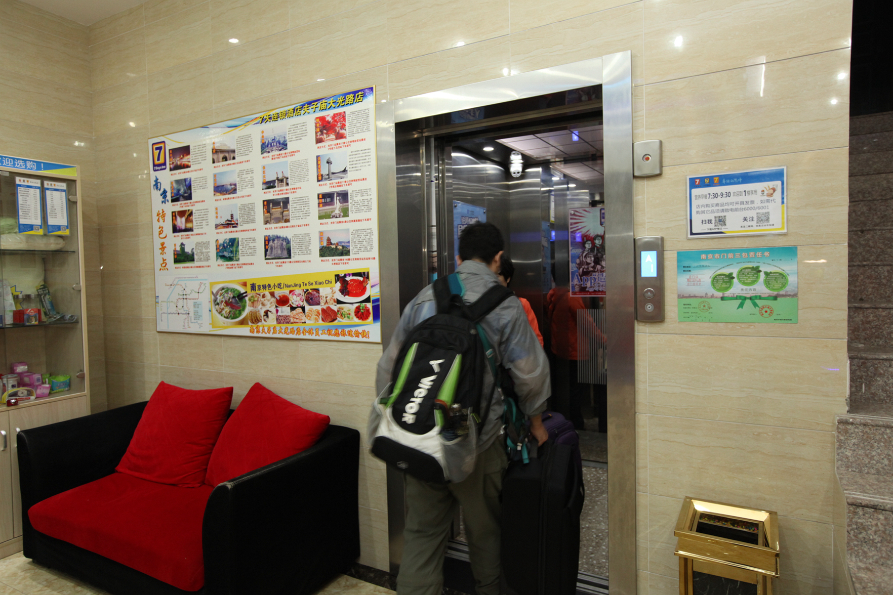 7Days Inn Chain Hotel (Nanjing Daguang Road Guanghua Gate Subway Station) 2*