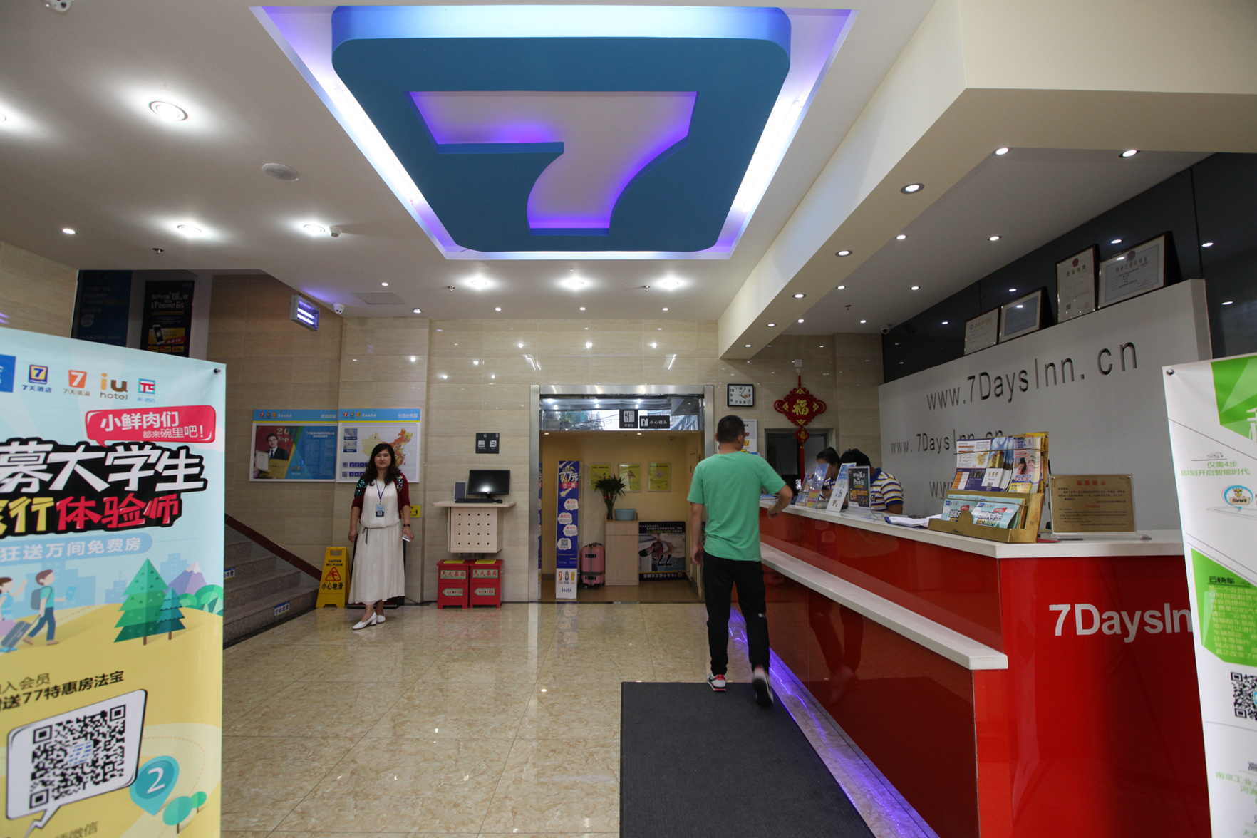 7Days Inn Chain Hotel (Nanjing Daguang Road Guanghua Gate Subway Station) 2*