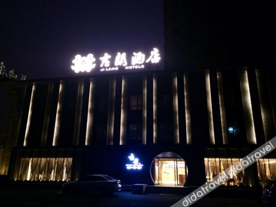 Kailai Yuexun Hotel (Shenyang North Railway Station) 3*
