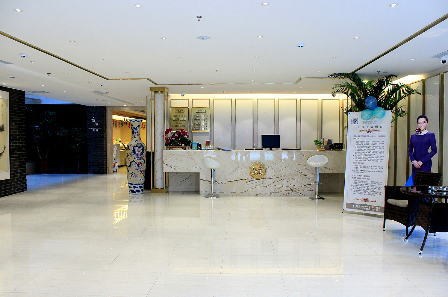 Kailai Yuexun Hotel (Shenyang North Railway Station) 3*