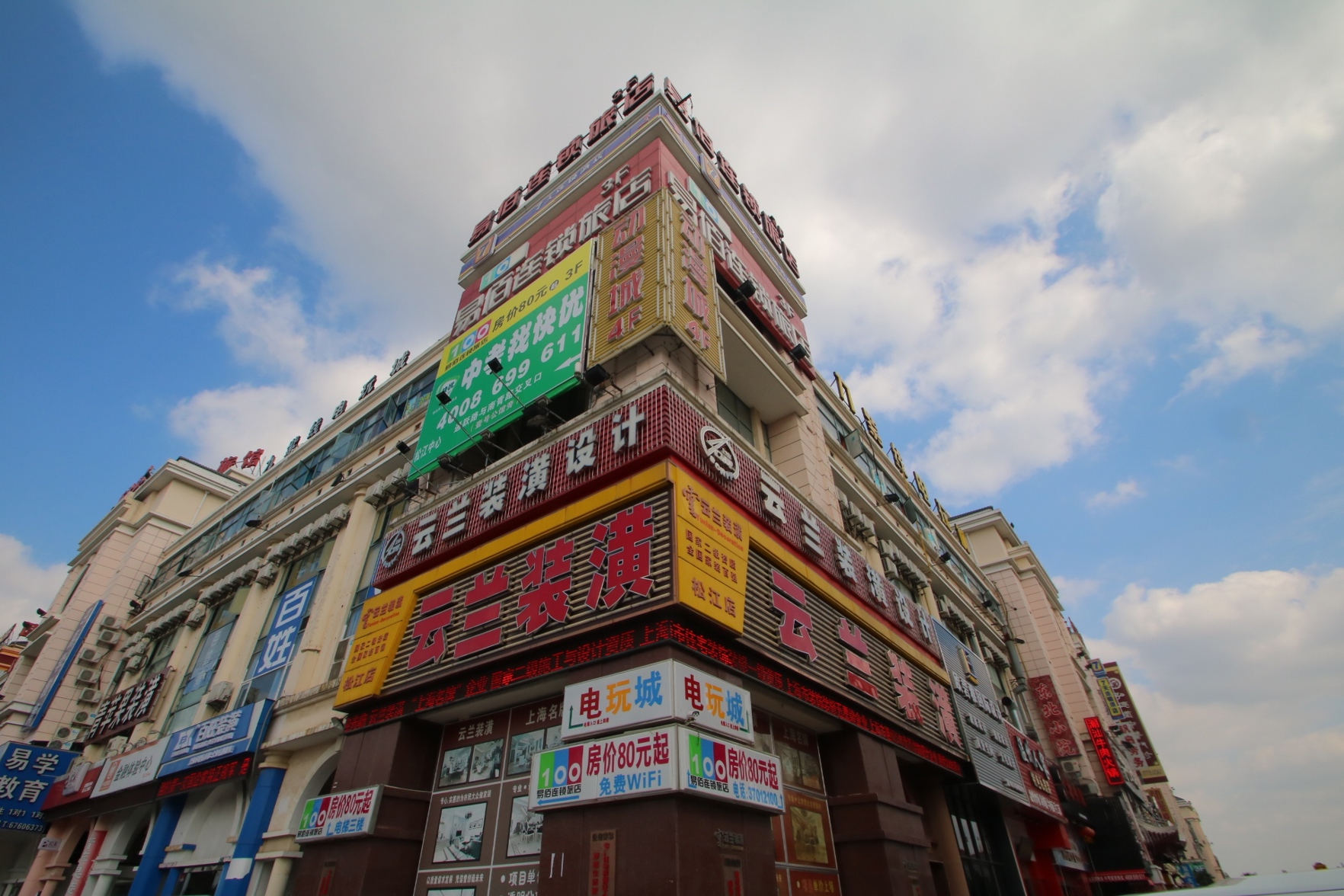 100 Inn Shanghai Songjiang Xincheng Subway Station 2*