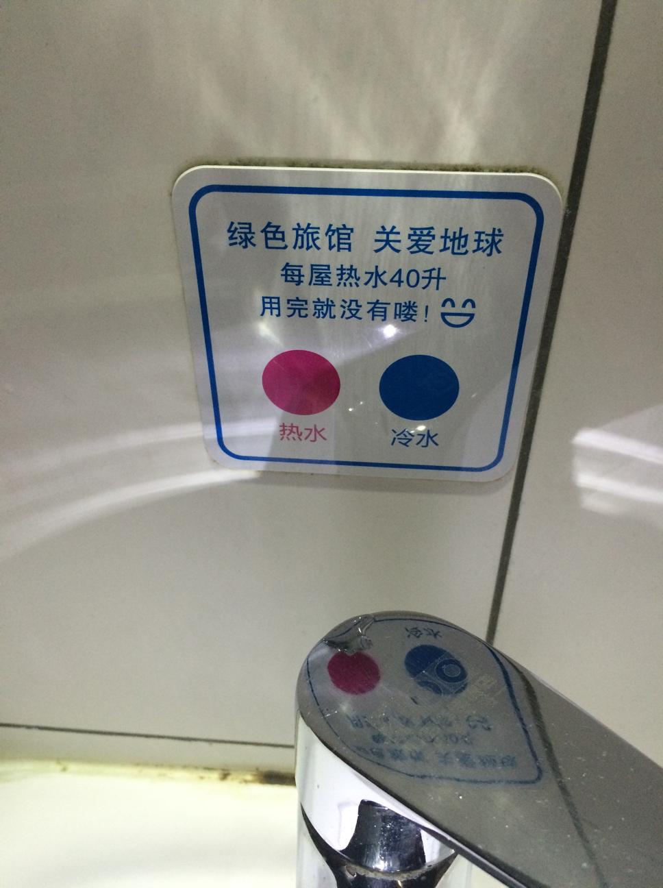 100 Inn Shanghai Songjiang Xincheng Subway Station 2*
