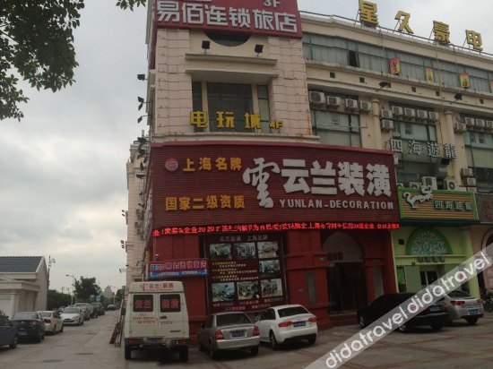 100 Inn Shanghai Songjiang Xincheng Subway Station 2*