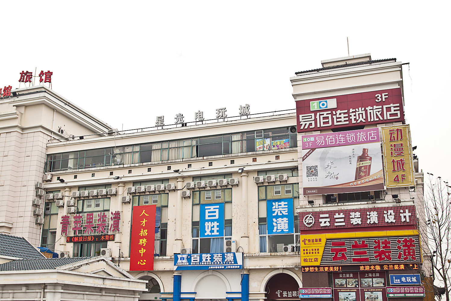 100 Inn Shanghai Songjiang Xincheng Subway Station 2*