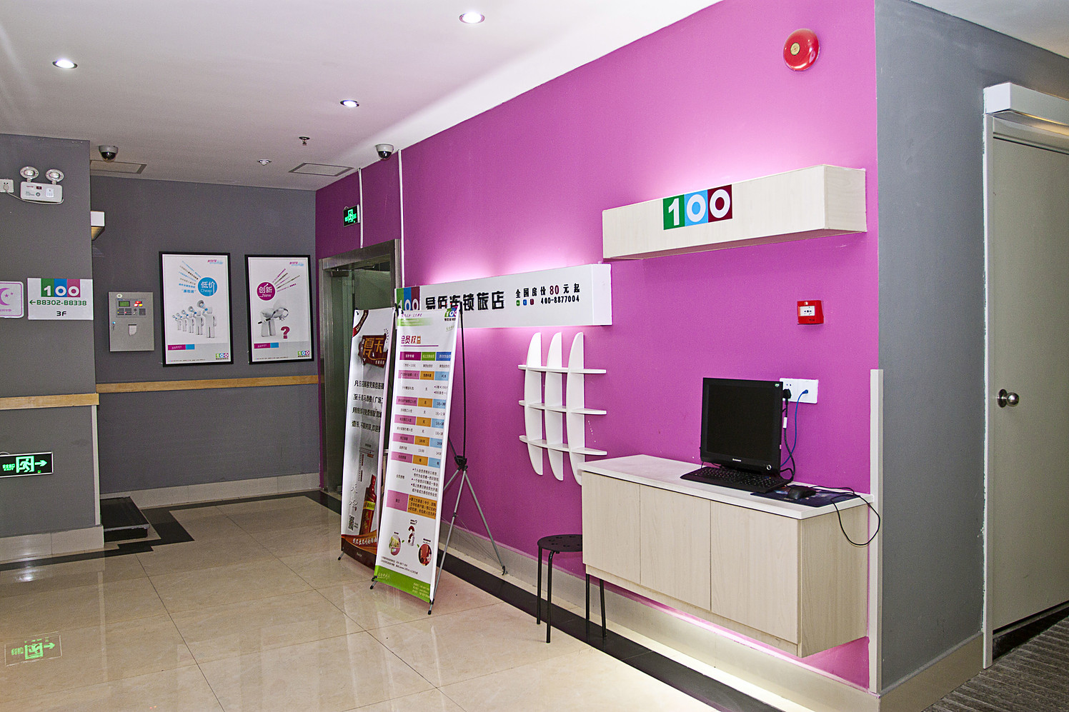 100 Inn Shanghai Songjiang Xincheng Subway Station 2*