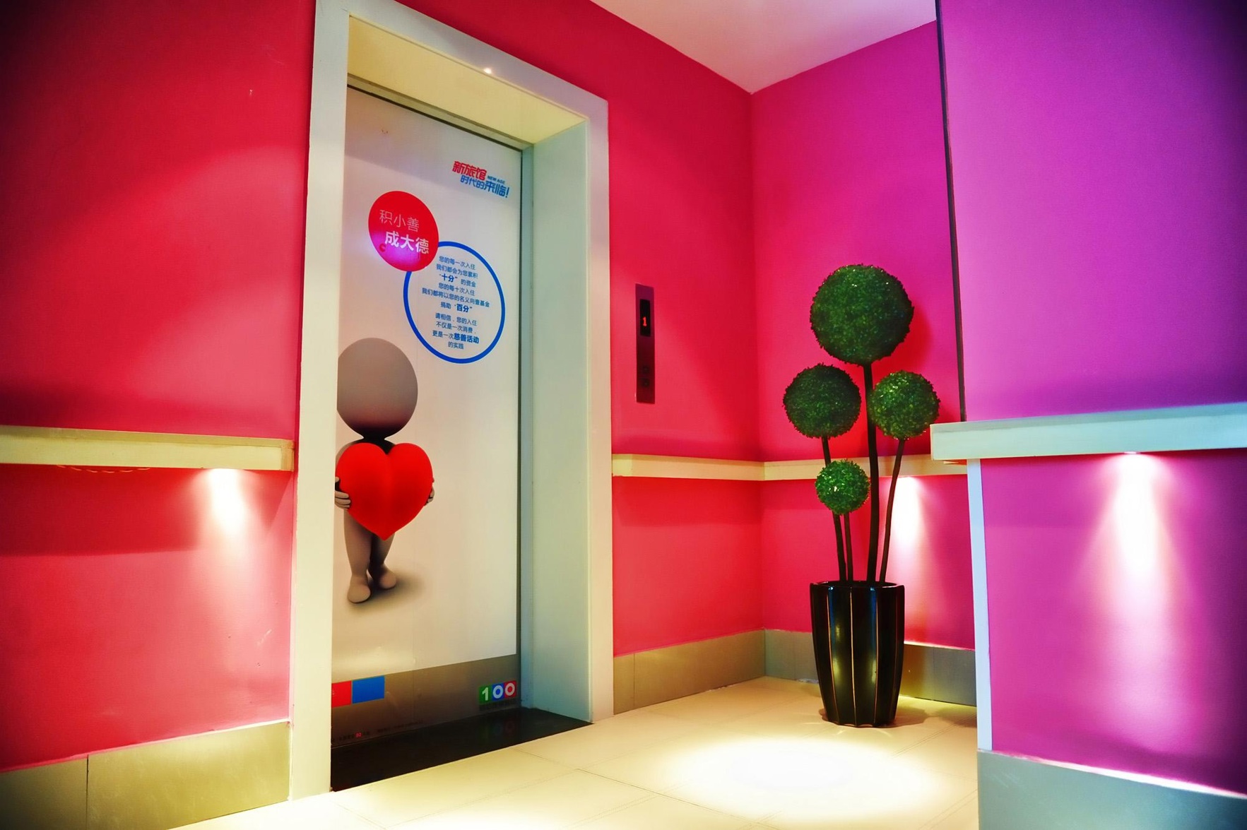 100 Inn Shanghai Songjiang Xincheng Subway Station 2*