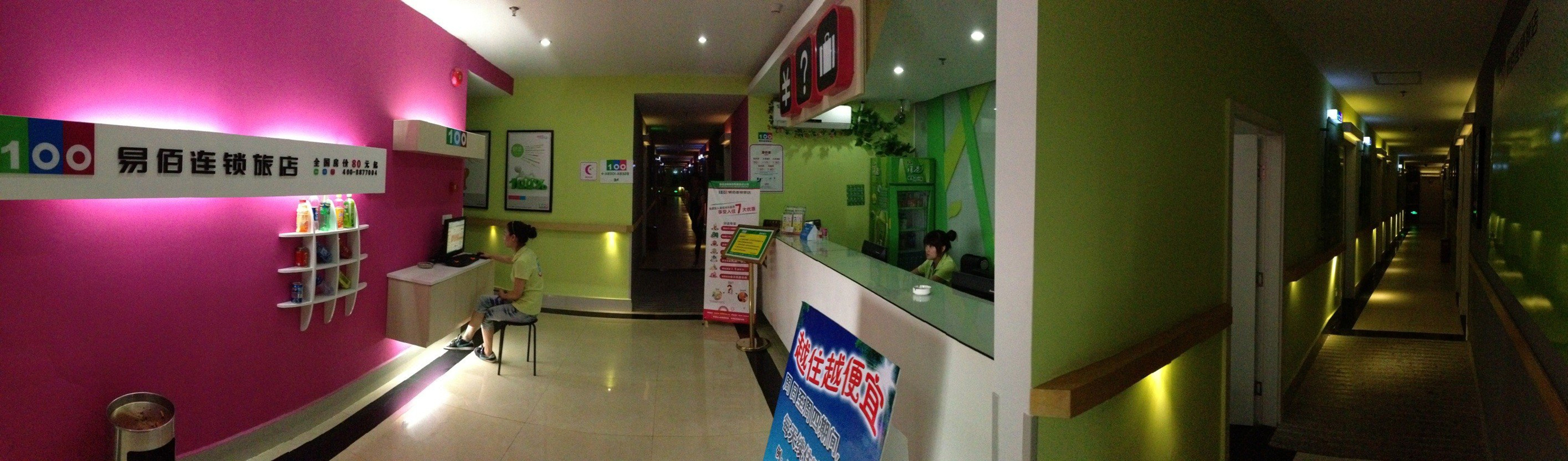100 Inn Shanghai Songjiang Xincheng Subway Station 2*