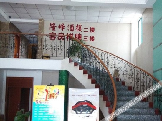 211 E-sports Hotel (Jinshan City Beach) 2*
