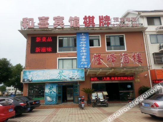 211 E-sports Hotel (Jinshan City Beach) 2*
