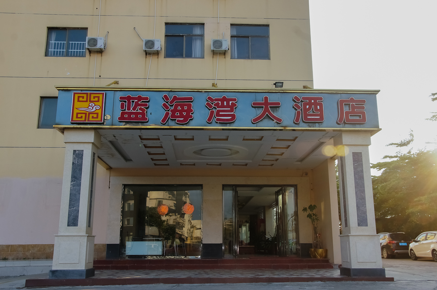 Ribuluo Hotel (Beihai Old Street) 3*