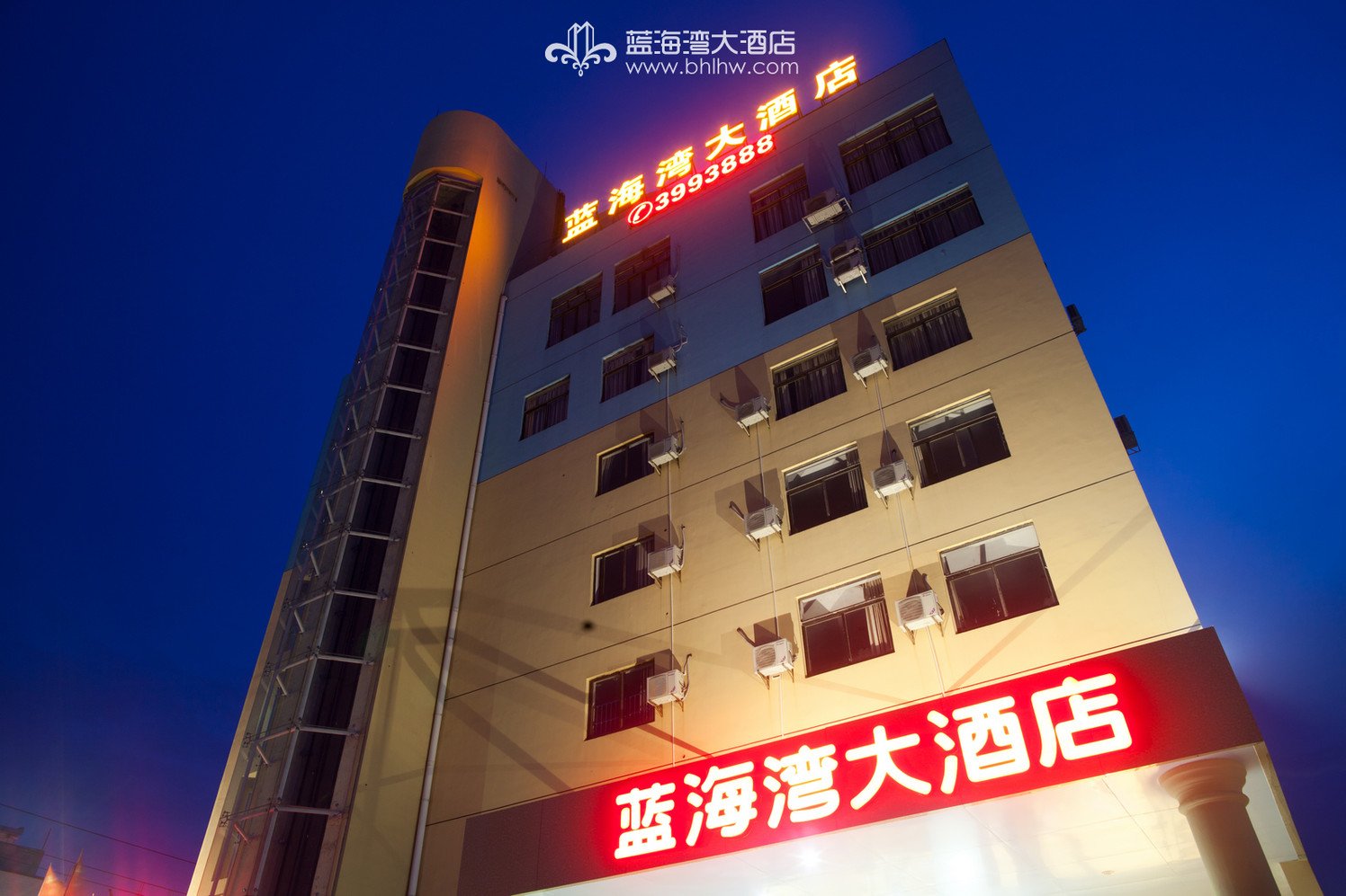 Ribuluo Hotel (Beihai Old Street) 3*