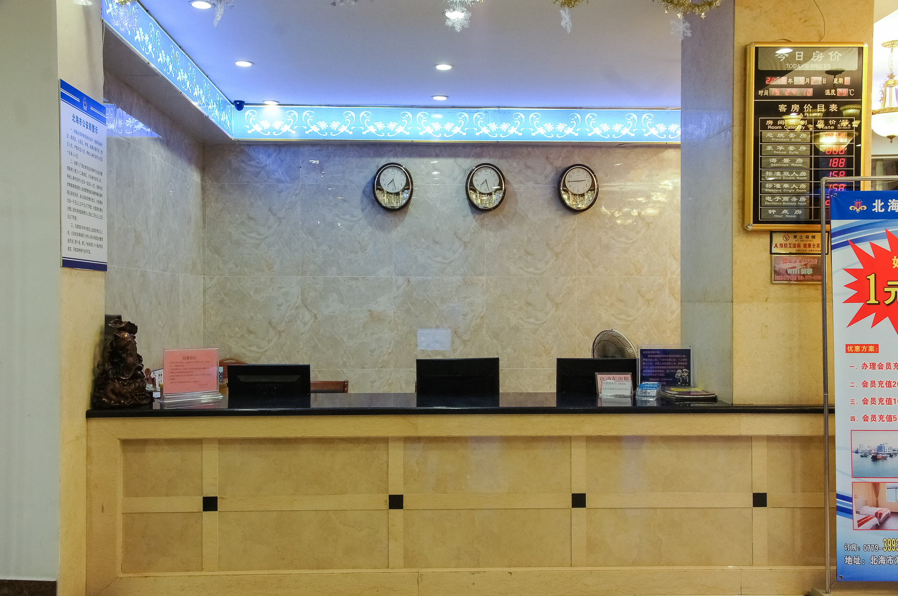 Ribuluo Hotel (Beihai Old Street) 3*