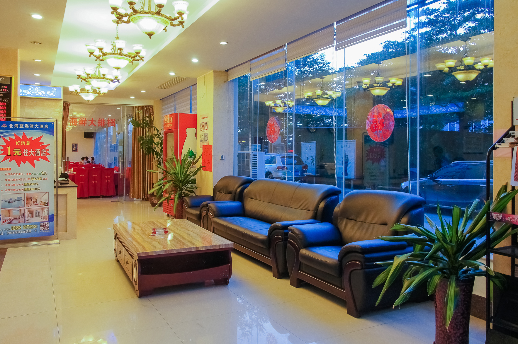 Ribuluo Hotel (Beihai Old Street) 3*