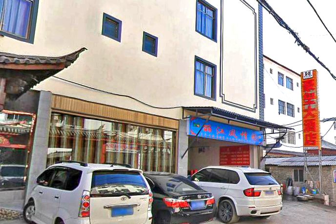 Haoxi Hotel 3*